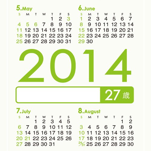 Amazon | 生まれ年から始まる100年カレンダーシリーズ 1987年生まれ用