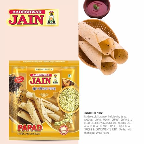 Image of Aadeshwar Jain Moong Papad | Crispy, Spicy & Flavorful Indian Snack | Ready-to-Serve Crispy Papads | Authentic Indian Snack (400g, Light Masala)