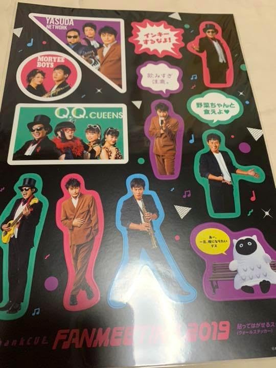 エイトリ 全体会議 エイトリ 全体会議 18is 來人 缶バッジ 18TRIP