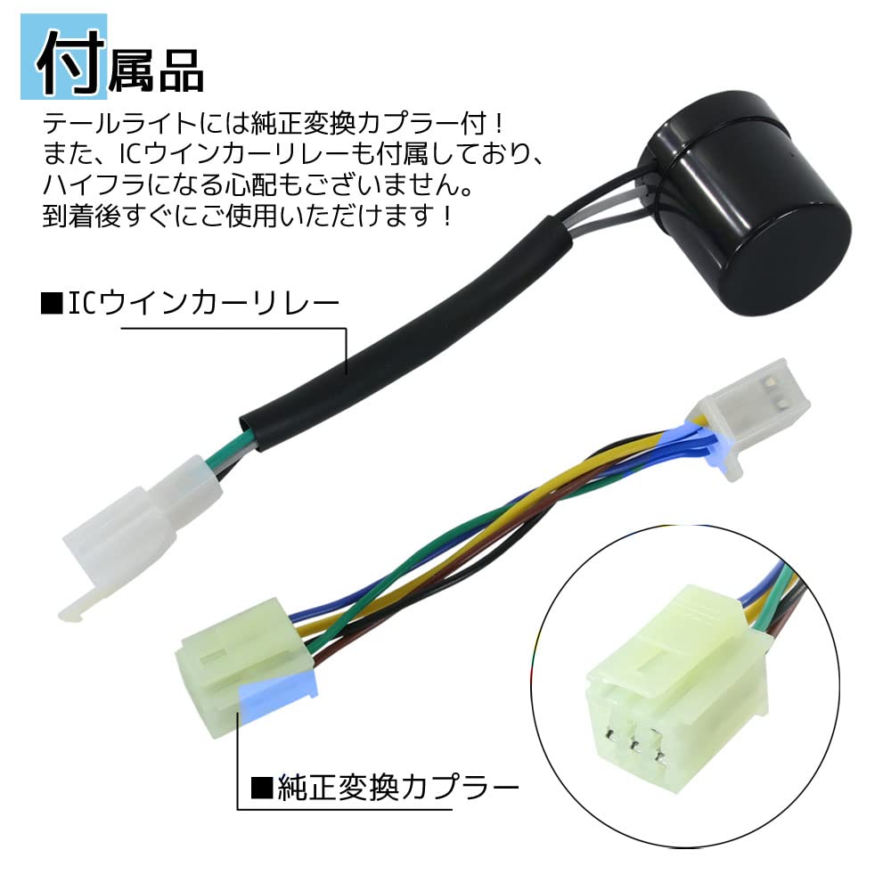 Amazon | マジェスティ/C用 SG03J用 5連メーター車 LED ユーロテール