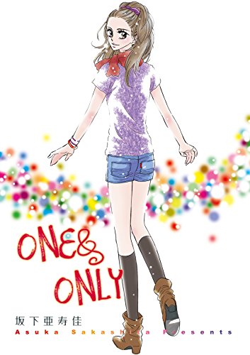 『ONE&ONLY』