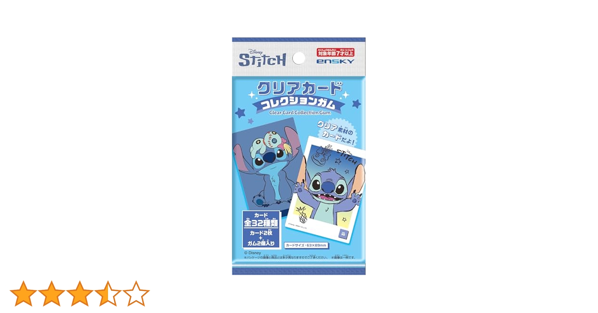 Amazon.co.jp: エンスカイ(ENSKY) スティッチ クリアカード