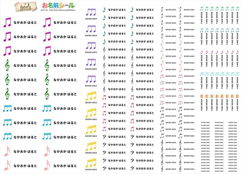 お名前シール やわらか シンプル 音符 音楽 ワンポイト 耐水 形 防水 おなまえシール ネームシール 入学 入園 幼稚園 名入れ プレゼント 入学祝い 入学準備 算数セット シンプル 子供 キャラクター 水筒 遠足 食洗機・電子レンジOK name-ya