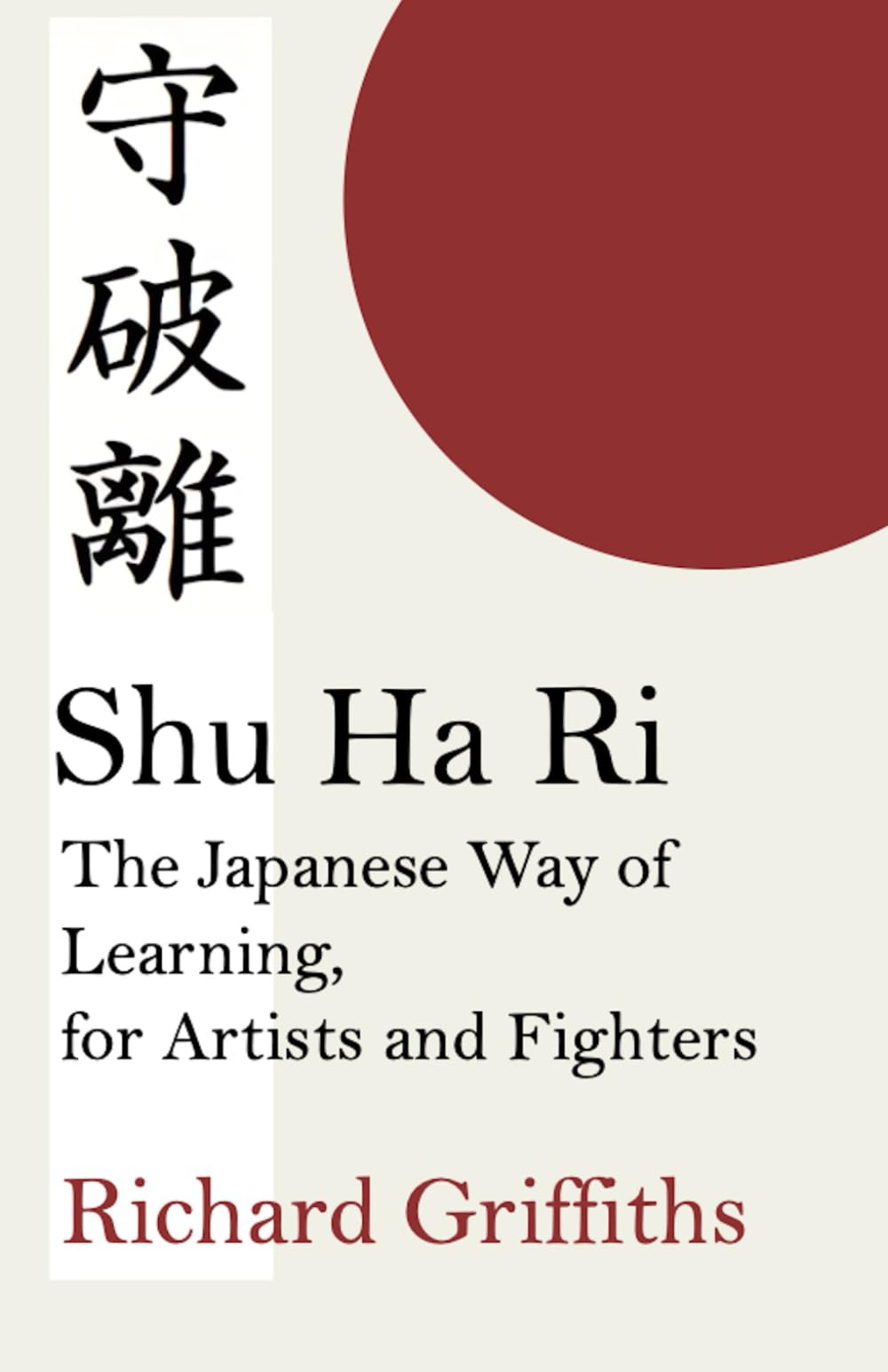 Shu Ha Ri: The Japanese Way of Learning, for Artists and Fighters