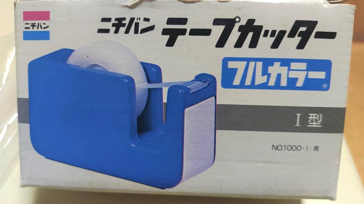アイアン 文具 テープカッター 昭和レトロ ヴィンテージ Yahoo!オークション -「レトロ テープカッター」の落札相場