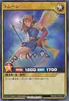PSA ラムーン　遊戯王 Yu gi oh PSA10 Lamoon LaMoon Yu-Gi-Oh Yugioh Retro Vintage Card Original