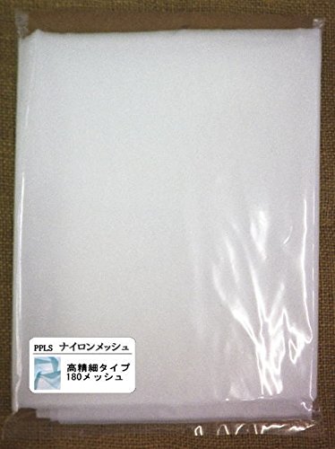 2077 PPLS 工業用 高精細 ナイロンメッシュ ナイロンネット #180 1m幅×3m