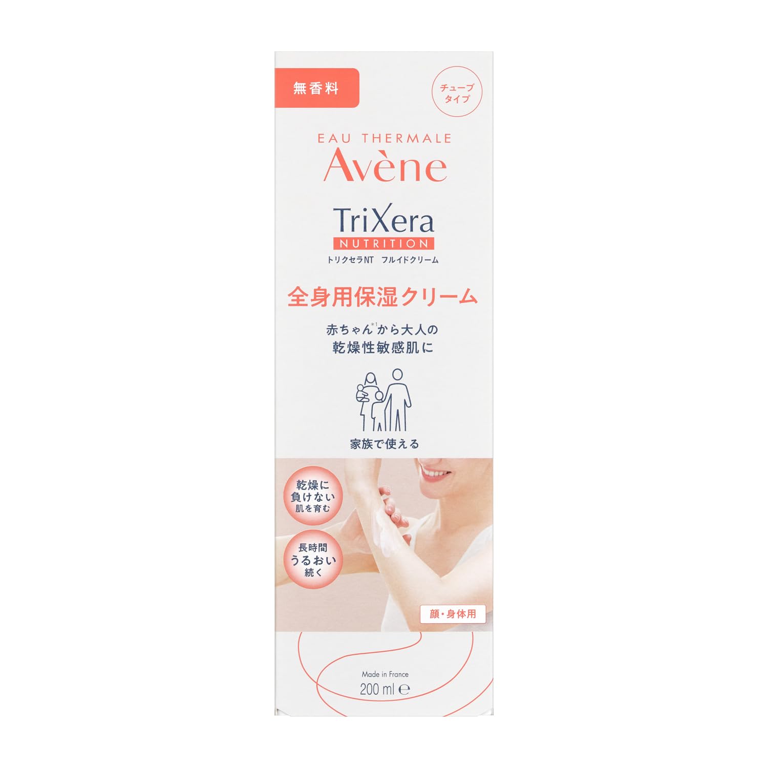 Amazon | アベンヌ(Avene) トリクセラNT フルイドクリーム 200mL