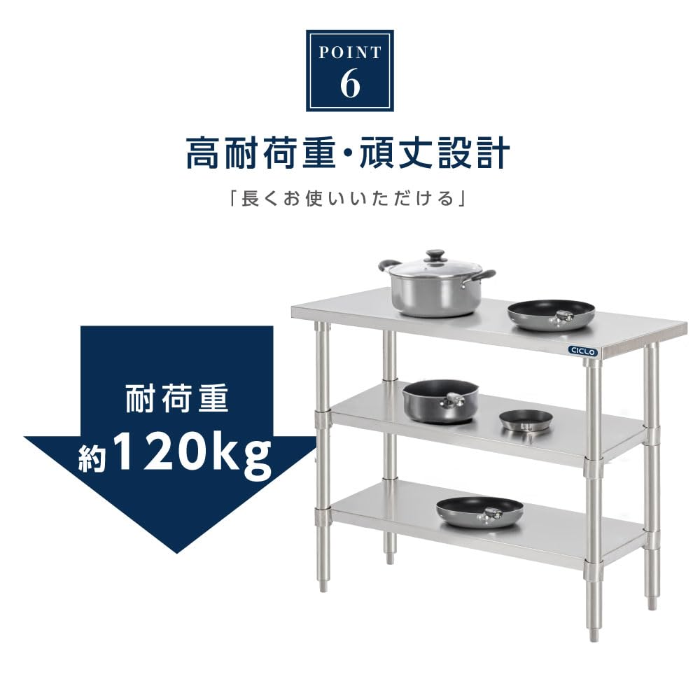 Amazon.co.jp: 【吉道通販 】日本製 業務用 ステンレス 作業台 3段