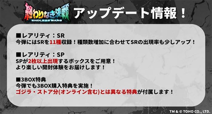 Amazon.co.jp: 【1カートン】 ゴジラ カードゲーム ブースターパック
