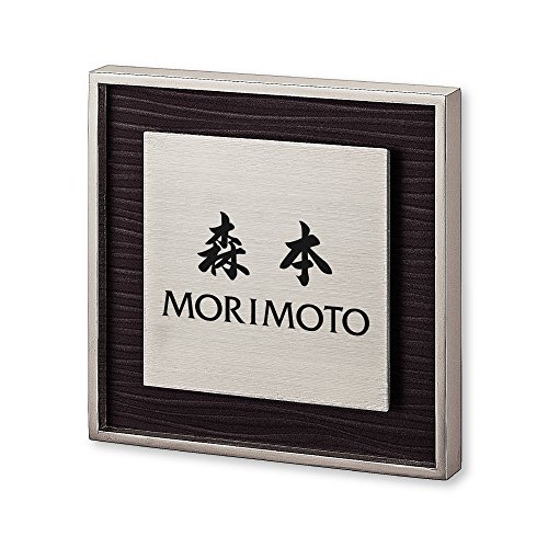 ێO^JM l[v[g 荞ݍϕ\D bV RH-9-4-4-X{ 荞ݖ: X{ yiz