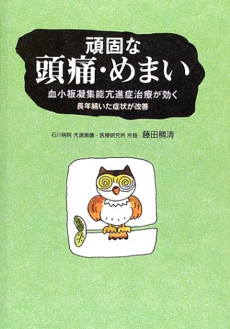 Amazon.com: Sigekiyo Huzita: books, biography, latest update