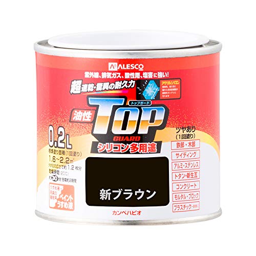 カンペハピオ ペンキ 塗料 油性 つやあり シリコン樹脂 多用途 超速乾 さび止め剤入り トップガード 新ブラウン 0.2L 油性塗料 日本製 00017645541002