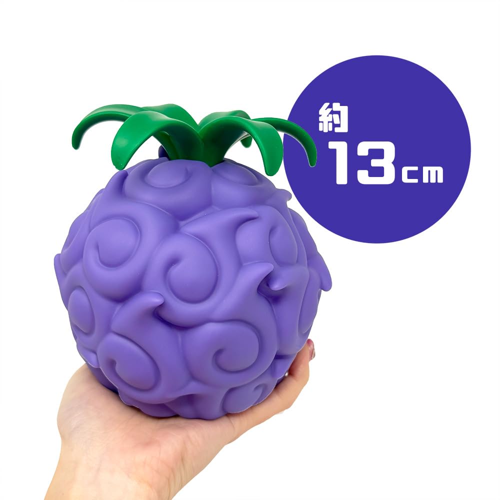 Amazon.co.jp: ワンピース 悪魔の実 ルームライト 約13cm 公式 グッズ 