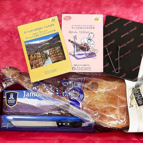 グルメソムリエ 生ハム 原木 パレタセラーノ 生ハム生活 スペイン フビレス産 ギフトセット お誕生日祝い 新築祝い 還暦祝い(5kg)