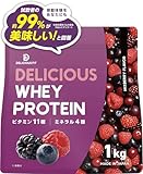 デリシャスフィット プロテイン ホエイ 1kg ミックスベリー風味 国内製造 ビタミン11種 ミネラル4種