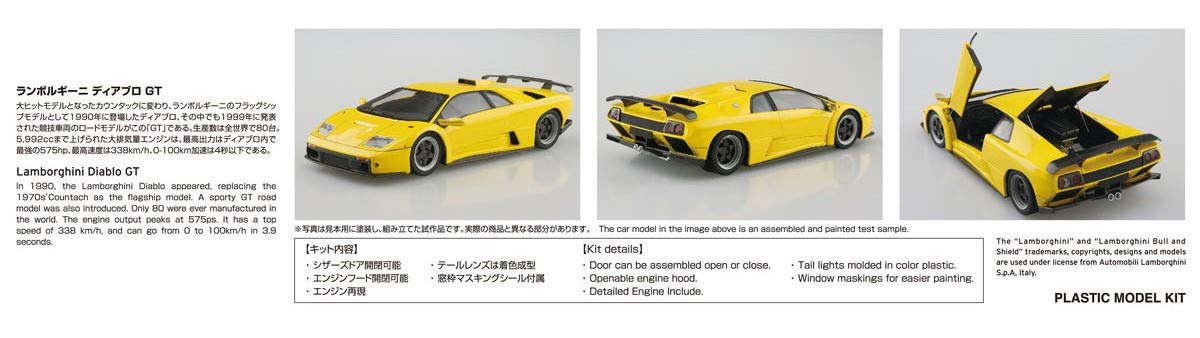 Aoshima Diablo GT '99 - Modellino auto