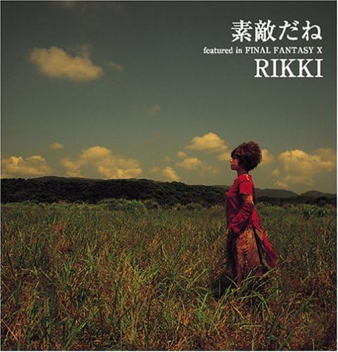 Amazon 素敵だね Featured In Final Fantasy X Rikki Rikki 野島一成 ジム エディジャー ゲーム ミュージック