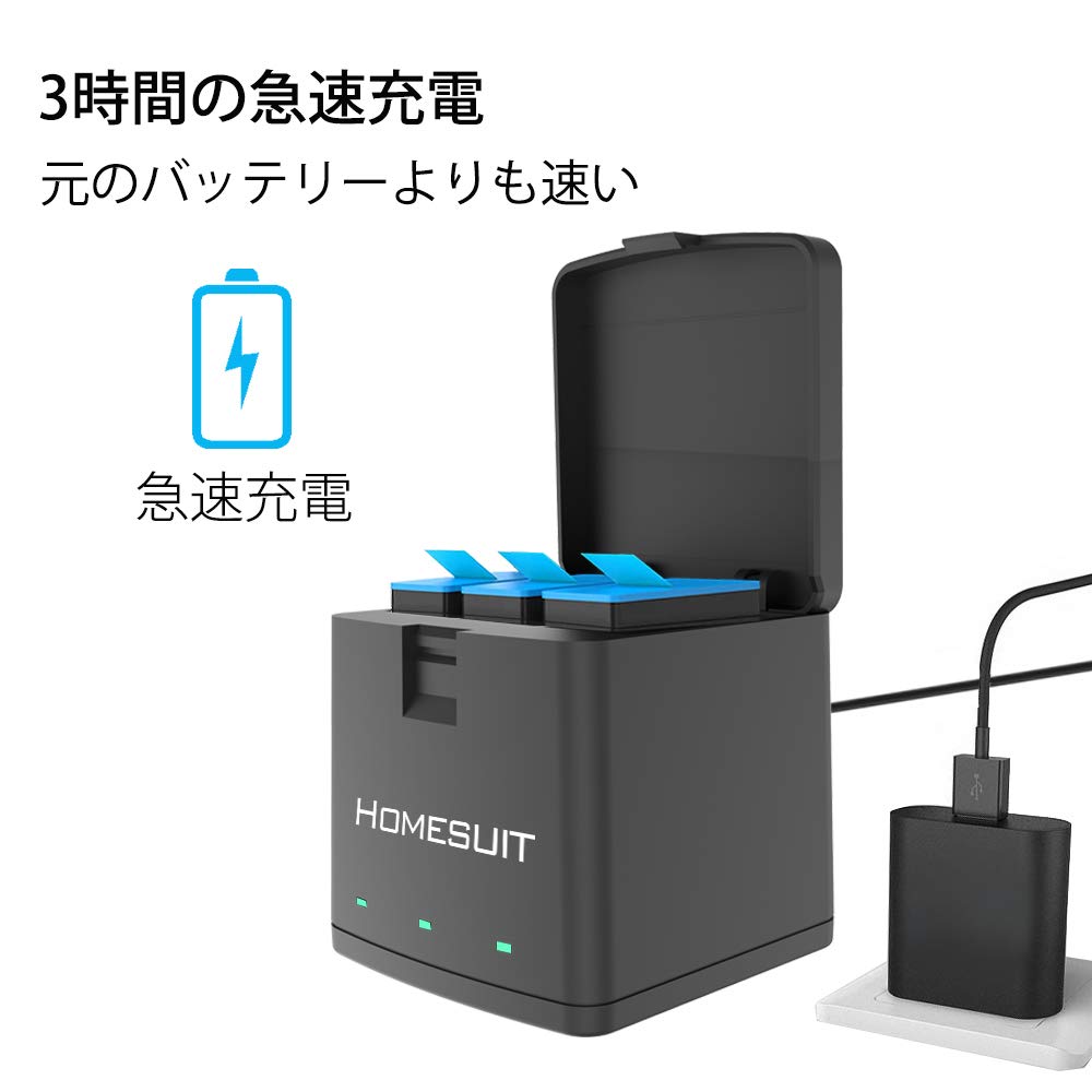 Amazon.co.jp: Homesuit GoPro HERO 9/Hero 10 バッテリー 2*1800mAh 