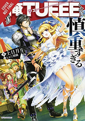 The Hero Is Overpowered But Overly Cautious, Vol. 1 (Light Novel) - Tuchihi, Light