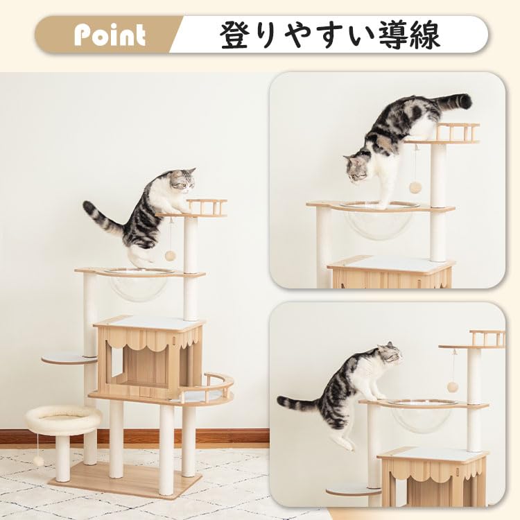 Amazon | PETTIFUL キャットタワー 木製 据え置き 多頭飼い おしゃれ