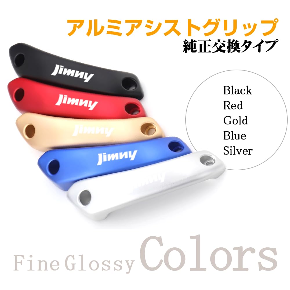 Amazon.co.jp: KOKATO スズキ ジムニー JB23W JB33W JB43W ドア