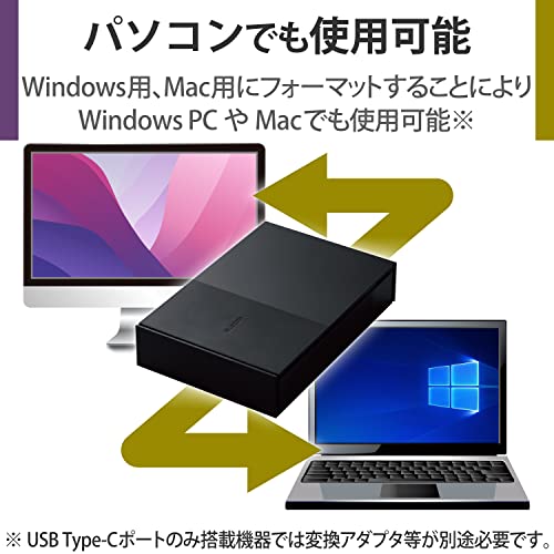 エレコム(ELECOM) ELD-GTV020UBK の商品画像 6