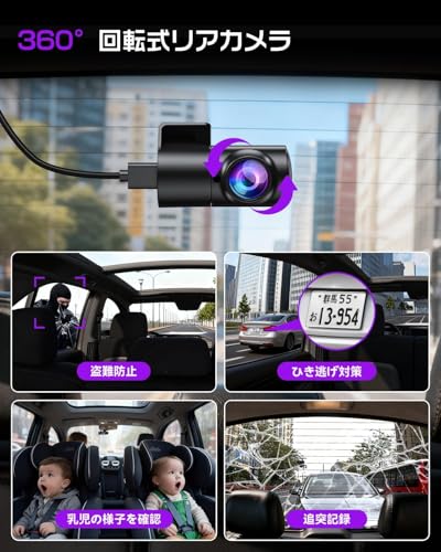 KooBaCar - 4Kドライブレコーダー D17 の評価 | SHOPSTAFF