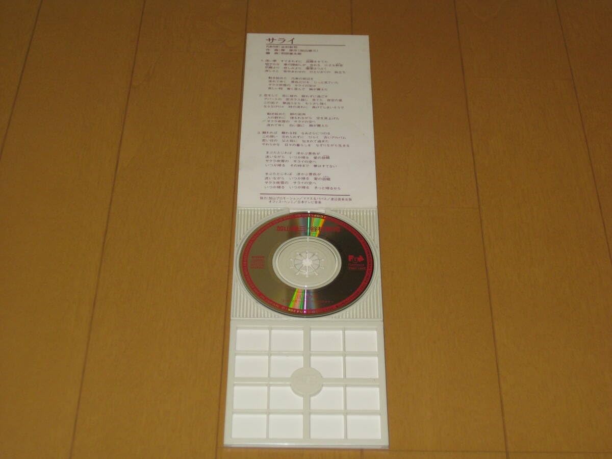 新品ケース交換済み　加山雄三　若大将シリーズ　全15巻セット 加山雄三 豪華BOX SET＆最新BEST ALBUM
