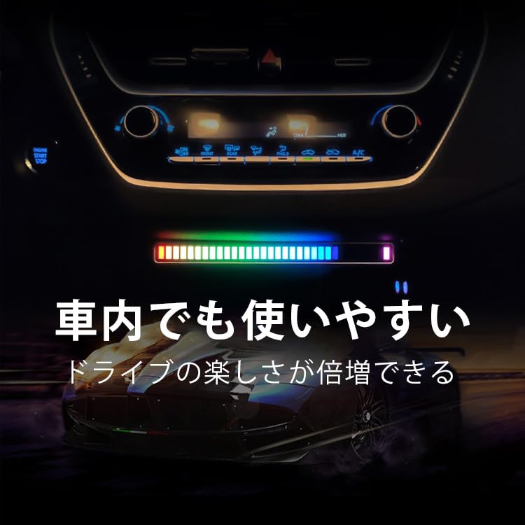 2つ音楽連動 スマート LED ライト,音に反応するライト、APPコントロール Amazon.co.jp: 2つ音楽連動 スマート,LED ライト,LEDテープライト,音に