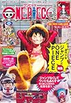 ワンピースマガジン 1冊 カード シュリ付きONE PIECE 020 未開封シュリンク付き】ONE PIECE magazine （カード付き