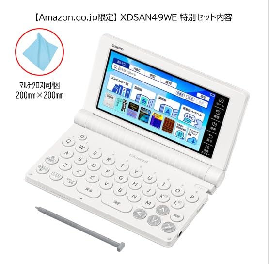 Amazon | 【 Amazon.co.jp 限定 】 カシオ 電子辞書 高校生 (英語 Amazon | 【 Amazon.co.jp 限定 】 カシオ 電子辞書 高校生 (英語