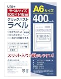uni+ クリックポスト ラベルシール A6 400枚 105mm×148mm 裏面スリット入り 宛名シール タックシール 1面ノーカット 配送ラベル用紙 プリンター対応 ホワイト ■A6 400枚■