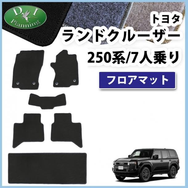 Amazon | D.Iプランニング 【 新型 ランドクルーザー 250系 Amazon | D.Iプランニング 【 新型 ランドクルーザー 250系