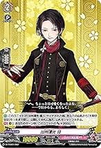 Amazon.co.jp: 加州清光 ヴァンガード