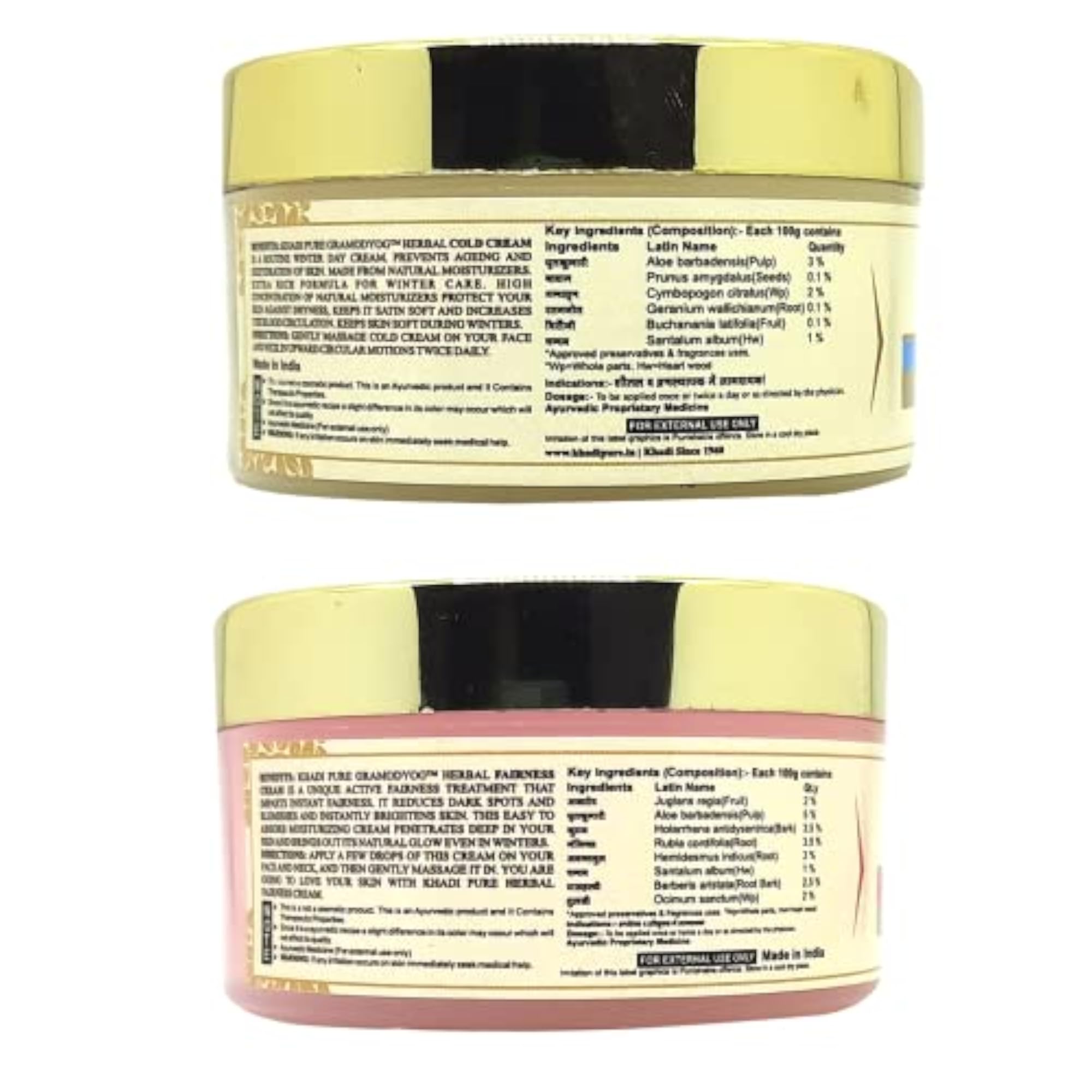 Cold Cream & Fairness Cream, 50 g (Pack of 2)