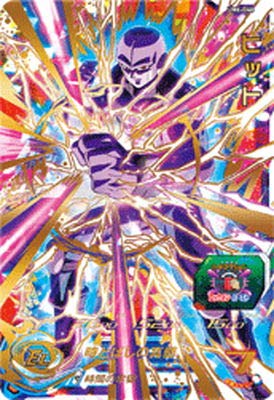 ドラゴンボールヒーローズ ヒット