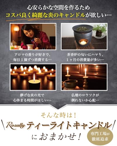 Rozally ティーライトキャンドル 4時間 100個入