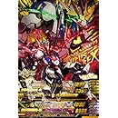 Amazon Co Jp ガンダムトライエイジ Oa5 028 ガンダム バルバトスルプスレクス 最終決戦 P ホビー 通販