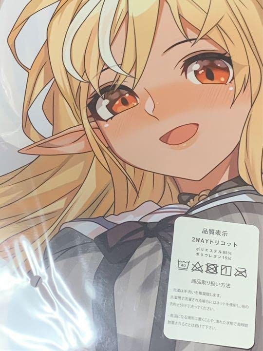 Amazon | 不知火フレア 抱き枕カバー | アイドル・芸能人グッズ 通販