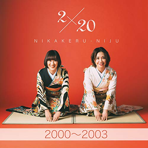 2×20 (2000～2003) by Hana＊Hana on Amazon