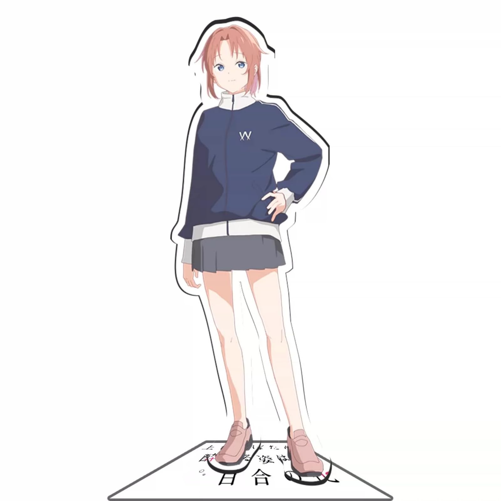 Amazon.co.jp: 上伊那ぼたん、酔へる姿は百合の花 アクリルスタンド 
