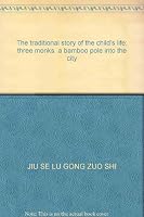 The traditional story of the child's life: three monks. a bamboo pole into the city 7536536968 Book Cover