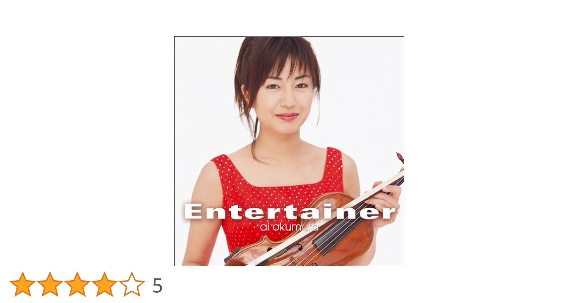 奥村愛 CDアルバム7枚セット未開封品 奥村愛 CDアルバム7枚セット未開封品