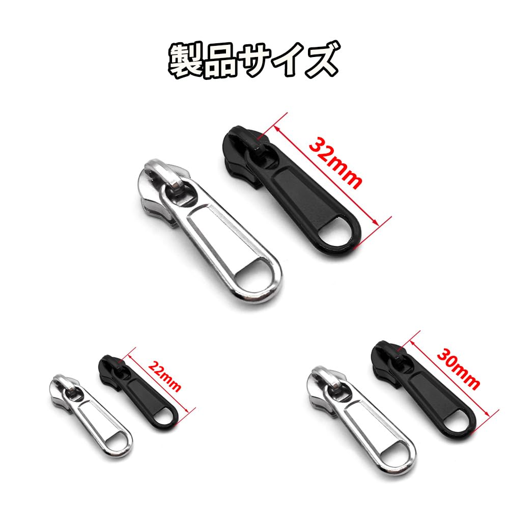 Amazon.co.jp: SANJAOYEE ファスナー スライダー 12個セット 金属製