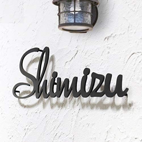 表札 ステンレス アイアン風 おしゃれ ネームプレート戸建て 門柱用 Sサイズ 250mm以内 黒 シルバー