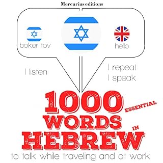 1000 essential words in Hebrew Audiobook By J. M. Gardner cover art