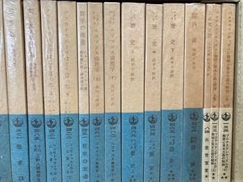 岩波文庫　赤 青 緑 白 黄　57冊セット　まとめ売り 岩波文庫 赤 青 緑 白 黄 57冊セット まとめ売り 2025年最新】Yahoo!