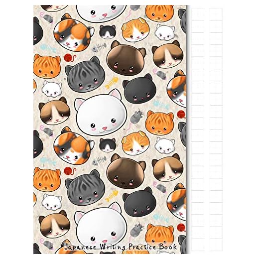 Kawaii Cats Writing Practice Notebook