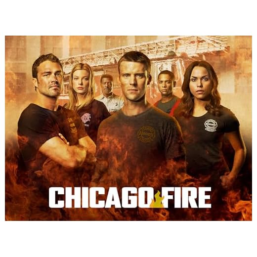 Chicago Fire